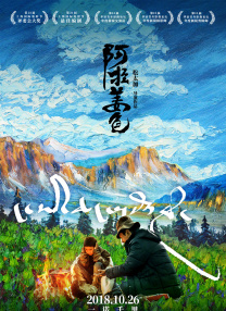 儿媳妇