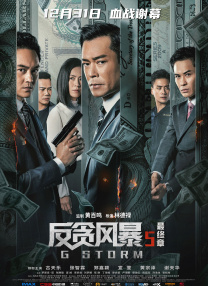 儿媳妇